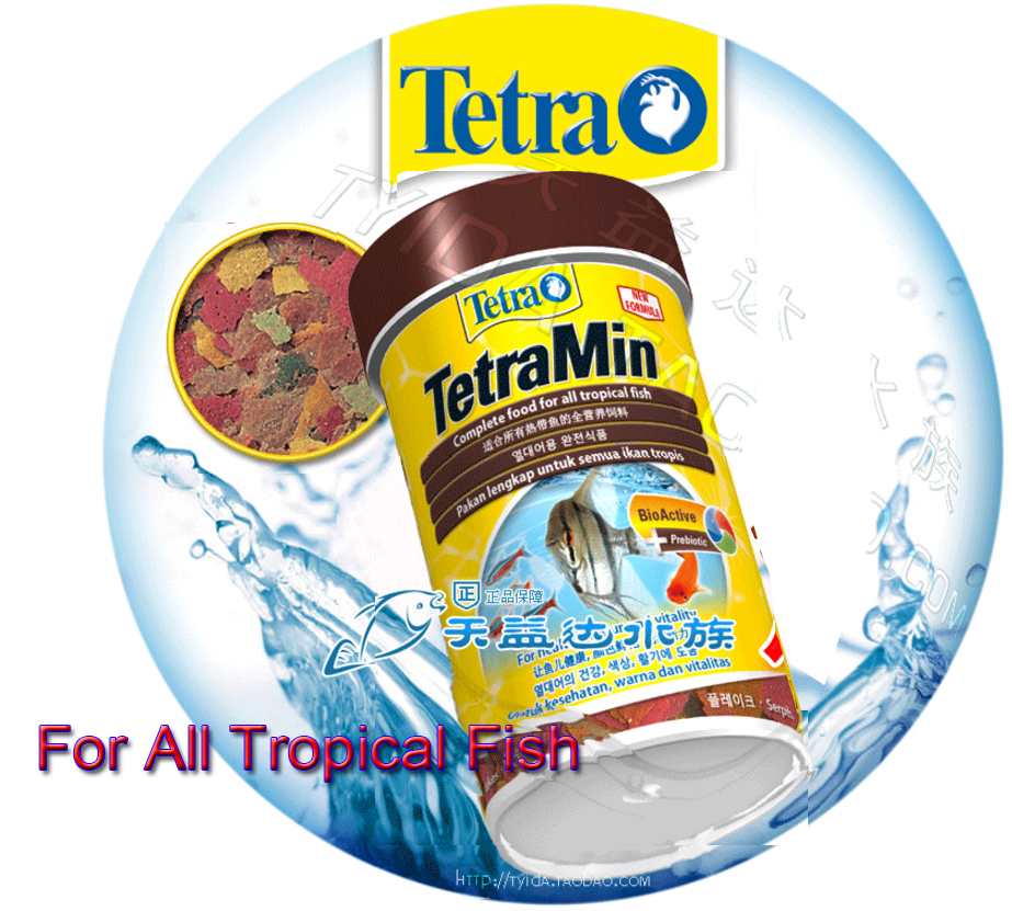 TetraMin        