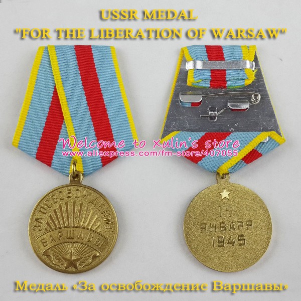 Soviet Russian USSR Ribbon for Medal Distinguished Labor Distinction WWII 1938 