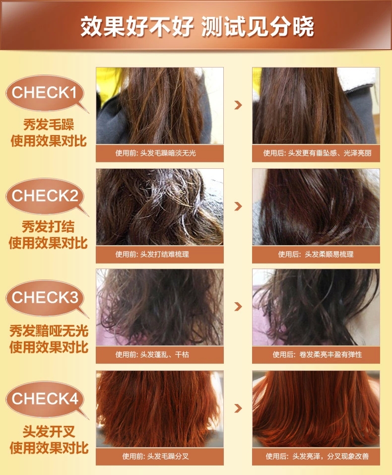 Купить Китайские ЛАИКУ 60 мл шампунь профессиональный марокканского ...