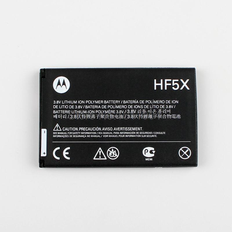 100%     Motorola HF5X Defy MB525 + ME525 + MB526 MB855 XT320 XT535 XT760
