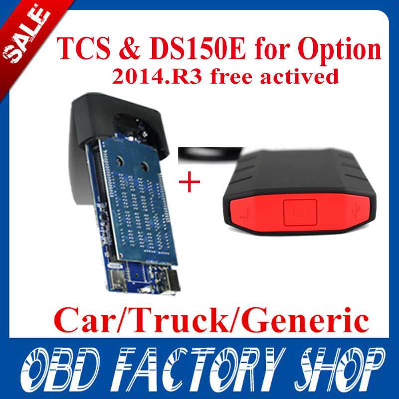 R3 realesed   ds150e cdp tcs   +  tcs    bluetooth cartonbox