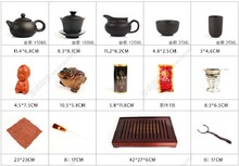 Chinese kung fu tea set porcelain tray purple grit ceramic teapot for the tea cups with
