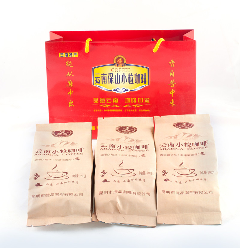 600g Three Bags of Coffee Beans in Yunnan China Slimming Coffee SmallGrain of Coffee Beans Weight
