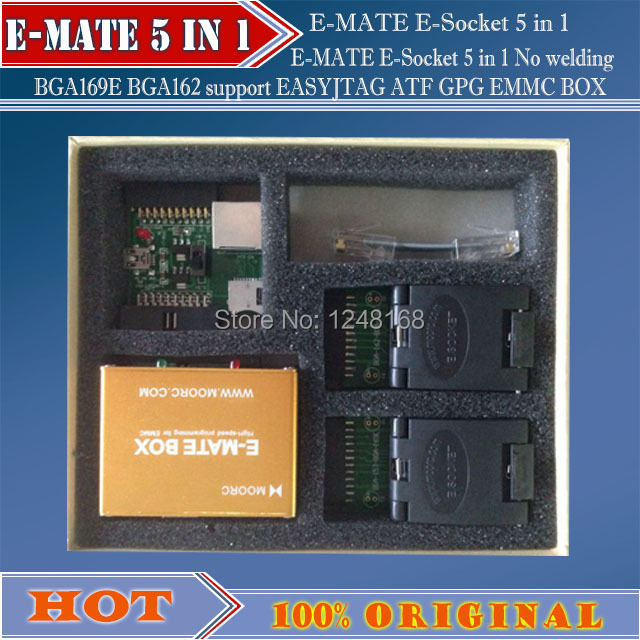 E-MATE box5 in 1.jpg