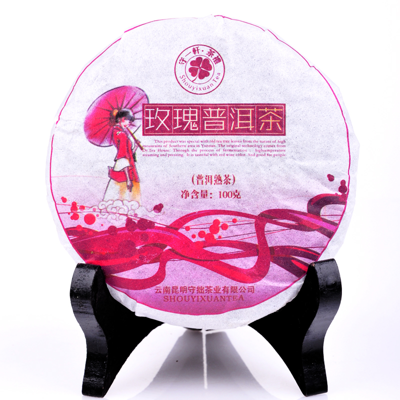 2016 Yunnan Pu er Tea 100g Mini Chinese Yunnan Puer Tea Rose Flavor Pu er Tea