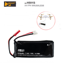 Hubsan Batteria X4 H502S H502E RC Drone Quadcopter 7.4V 610mAh 15C 4.5Wh Lipo Battery For RC Quadcopter Multicopter Spare Parts
