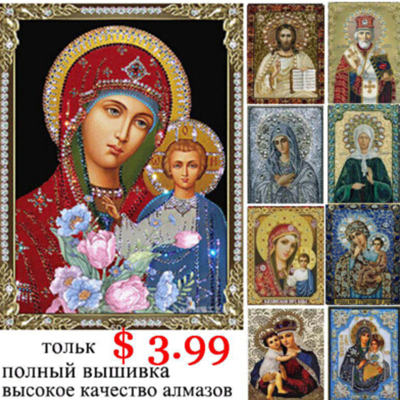 Алмазная вышивка алмазная мозаика иконы Алмазная вышивка алмазная мозаика иконы