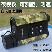 500 m DIY caza militar visión nocturna por láser multifunción por infrarrojos tester distancia monocular telémetro velocidad