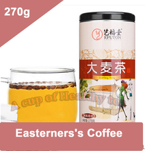 EFUTON Chinese Barley Tea EF27,270g,free shipping