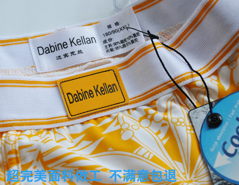 hot sell ice silk brand boxer male trunk commercial high quality print male panties underwear sexy