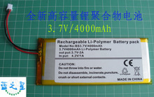 The new high capacity lithium polymer battery 3 7V 4000mAh lithium polymer battery 3 7V