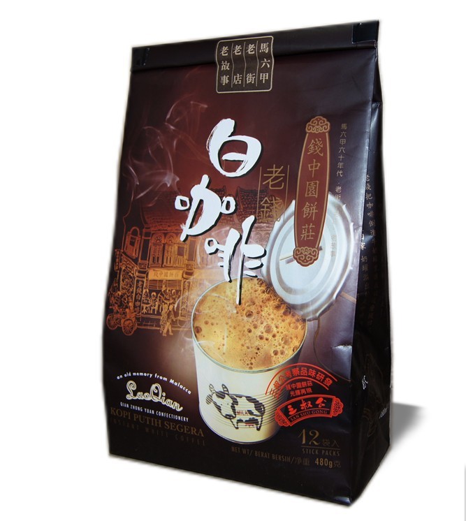 Malaysia s old money three uncle white coffee 480 g free shipping 