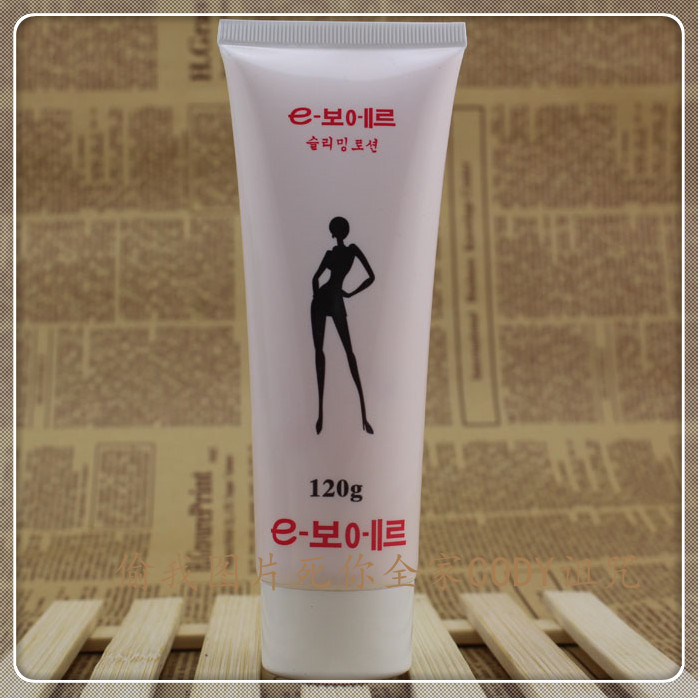 Korean products lose weight cream reduce a lot of water 120 g fat free shipping