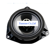 Coaxial speakers G651Y car enthusiast dedicated lossless facelift 6-inch speaker
