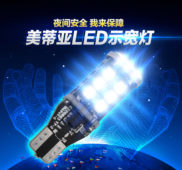 2 .     Canbus   T15 7.5      W16W 15SMD      