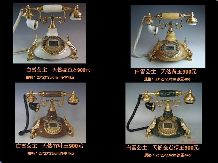 European American landline telephones antique telephones office den living room upscale telephone