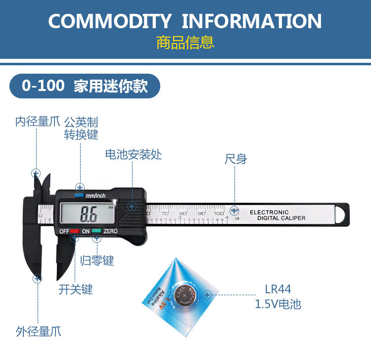 Details about   Digital Electronic Caliper Measuring Tools Single LCD ON/ONN Button High Quality 