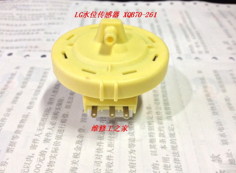 full automatic washing machine water level sensor control switch XQB70 261