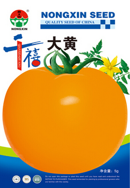 Giant Sweet Yellow Tomato F2 Seeds, 1 Original Pack, Approx 400 Seeds / Pack, Rare Tasty Vegetables #NX046
