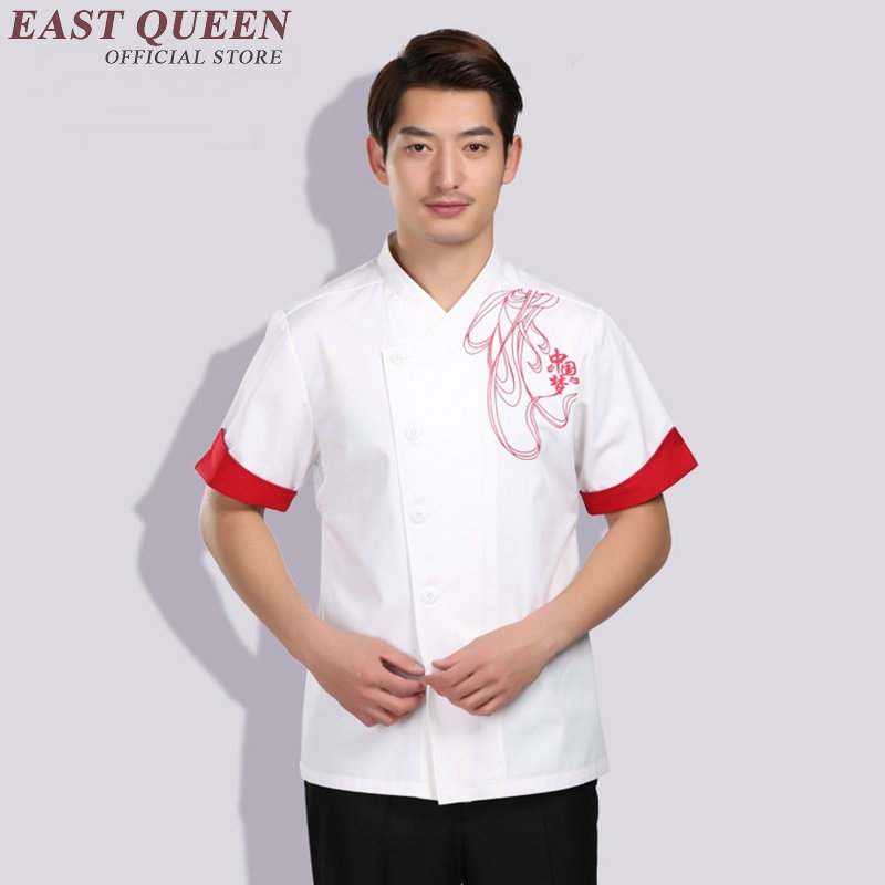 Restaurant Uniform Shirt 63