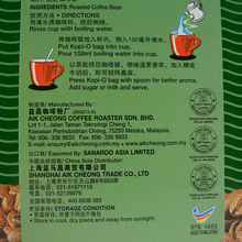 Malaysia imports yi chang bags of coffee black coffee 100 g free shipping 