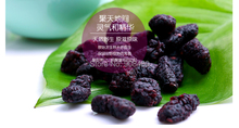Free Shipping Mulberry dry 500g 100 g 5 bags Sangren New products Casual snacks Dried fruit