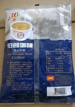 Blue Mountain flavor instant triple imported instant coffee 450g free shipping
