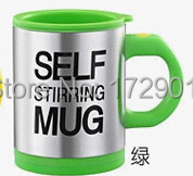 Free shipping Automatic coffee mixing cup mug bluw stainless steel self stirring electic coffee mug 350ml
