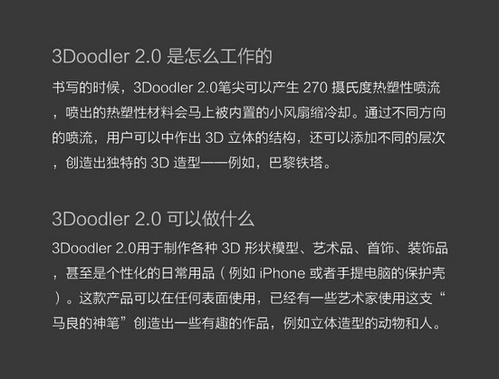 Kicstar 3Doodler2.0 3d pen consumables 3doodler 3d doodle drawing pen child 3d three-dimensional puzzle pen Kicstar 3Doodler2.0 3d pen consumables 3doodler 3d doodle drawing pen child 3d three-dimensional puzzle pen