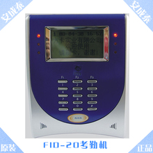 FID-20 attendance access control attendance square card attendance FIC-20 attendance have one machine