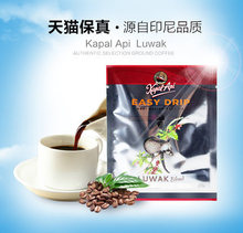 Indonesia imported instant black coffee civet hangers pure coffee powder blend kapal Api luwak free shipping