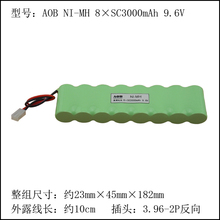 Nimh CXAB 8 * SC3000mAh 9.6 В уборочная машина Po Ni MH аккумуляторов приборы