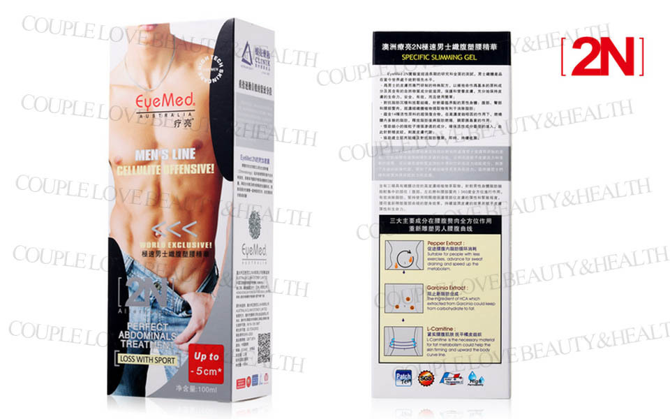 Free Shipping new 2N cream MEN S muscle strong anti cellulite fat burning cream slimming gel