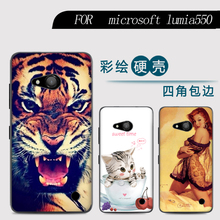 Телефон чехол для Microsoft Nokia Lumia 550 телефон чехол милый мультфильм высокое качество окрашенные PC жесткий чехол кожи задняя крышка корпуса