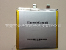 Supply polymer lithium battery 508176