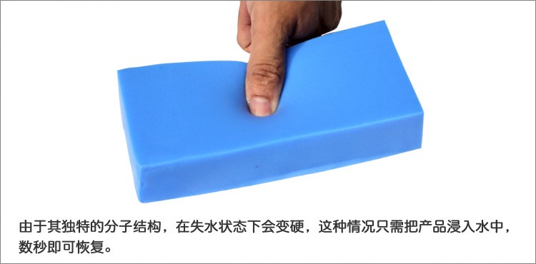 high-density car cleaning sponge (5)