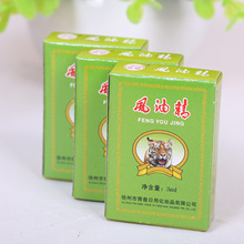 Fengyoujing Anti itch Mosquito Bite Itching Mosquito Repellent Liquid Essential Balm Cool And Refreshing Oil Relieve