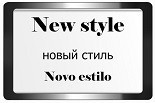 33 new style