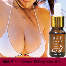 Xiang Nai Xin 10ml skin care Breast enlargement massage oil sex product enhancer bust up increase chest