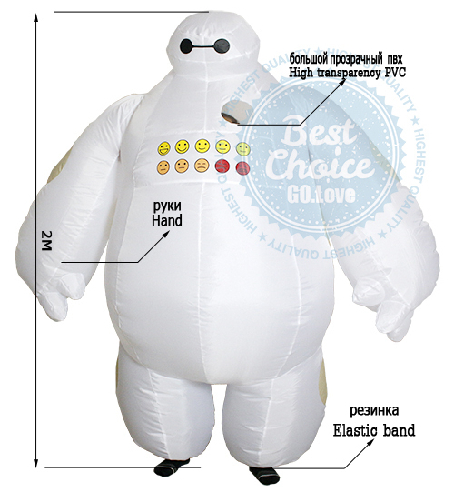 2015 NEW Big Hero 6 Halloween Inflatable Baymax costume fancy suit clothes Baymax Costume Adult 2m
