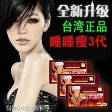 100pcs The Third Generation!! Slimming Navel Stick Slim Patch Weight Loss Burning Fat Patch Hot Sale! ( 1 bag = 10 pcs )