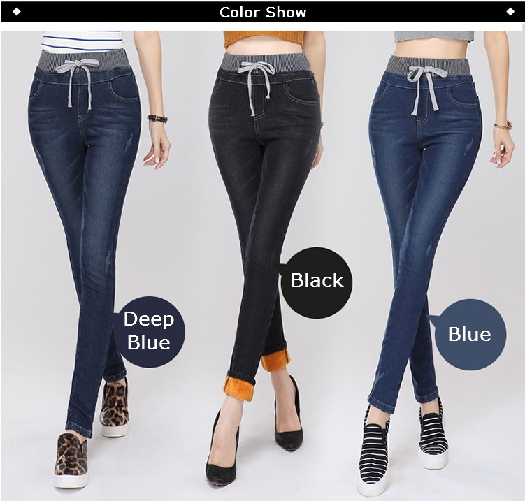 Warm jeans (5)