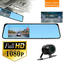 Передняя камера HD 120 градусов угол обзора 4.3 » автомобильный видеорегистратор запись видео черный ящик с камера заднего вида зеркало заднего вида