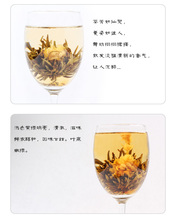 Promotion Organic Jasmine Flower Tea Green Tea Multicolored Golden Flower Blooming Tea 50g Secret Gift Free