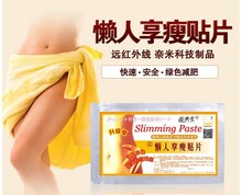 free shipping 10pcs bag Weight Lose Paste Navel Slim Patch Sheet Health Slimming Patch Slimming Diet