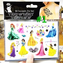 Cinderalla Snow White Child Favourites Temporary Body Art Flash Tattoo Sticker, 17*10cm Waterproof Henna Tatoo Wall Sticker