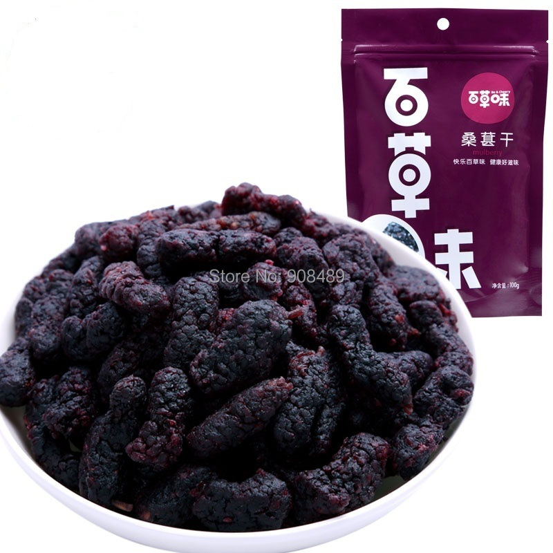 Free Shipping Mulberry dry 500g 100 g 5 bags Sangren New products Casual snacks Dried fruit
