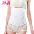 muqian Belly Band After Pregnancy Belt Belly Belt Maternity Postpartum Bandage Band for Pregnant Women clothes