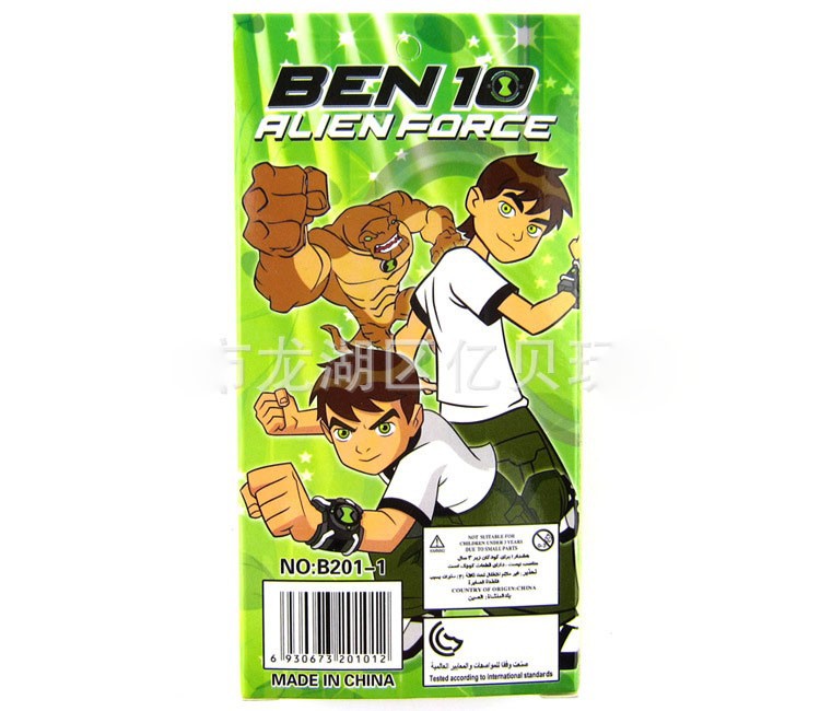 ben 10 (2)