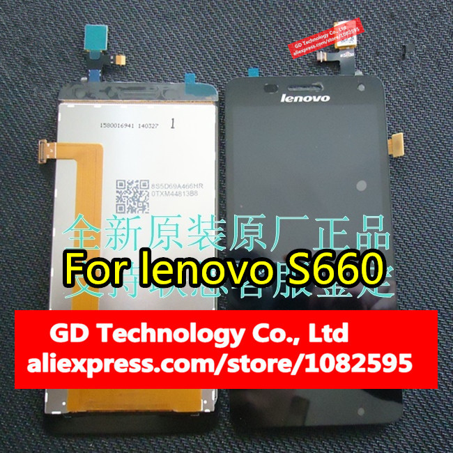 Lenovo -      l    Lenovo S660 S668 